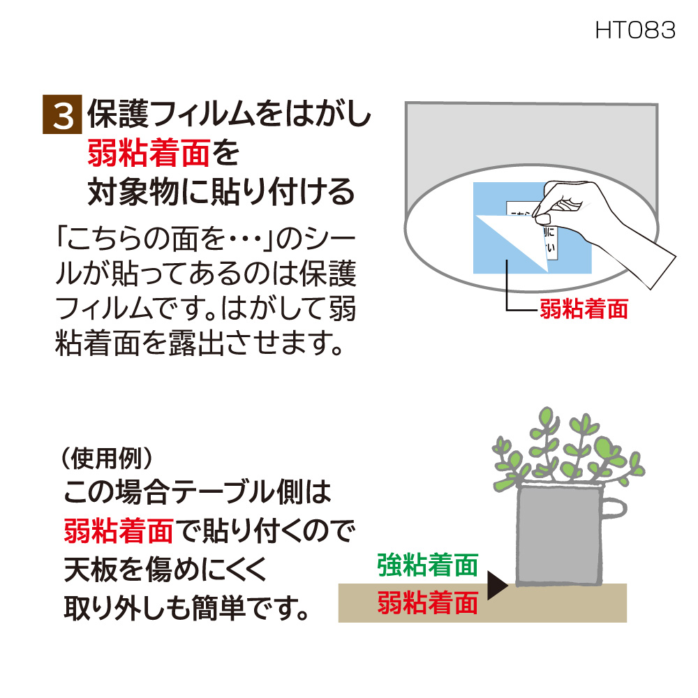 https://www.lintec-c.com/product/img/ht083-03.jpg