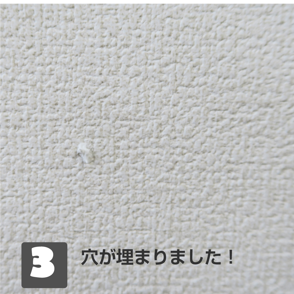 はがれにピタッ 壁紙のめくれ 穴うめ すきまなどに使用する接着剤 リンテックコマース株式会社