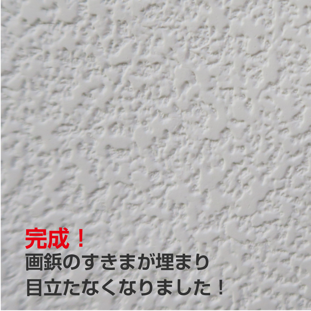 はがれにピタッ 壁紙のめくれ 穴うめ すきまなどに使用する接着剤 リンテックコマース株式会社