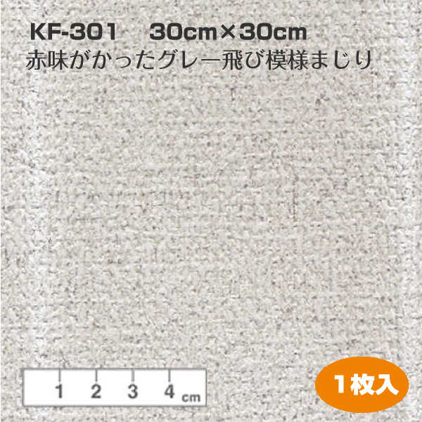 ちょっと壁紙 01 壁紙の破れや汚れを簡単に補修できるちょっとサイズの壁紙です リンテックコマース株式会社