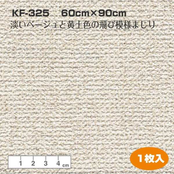 ちょっと壁紙 09 裏紙をはがして貼るだけの壁紙シールです