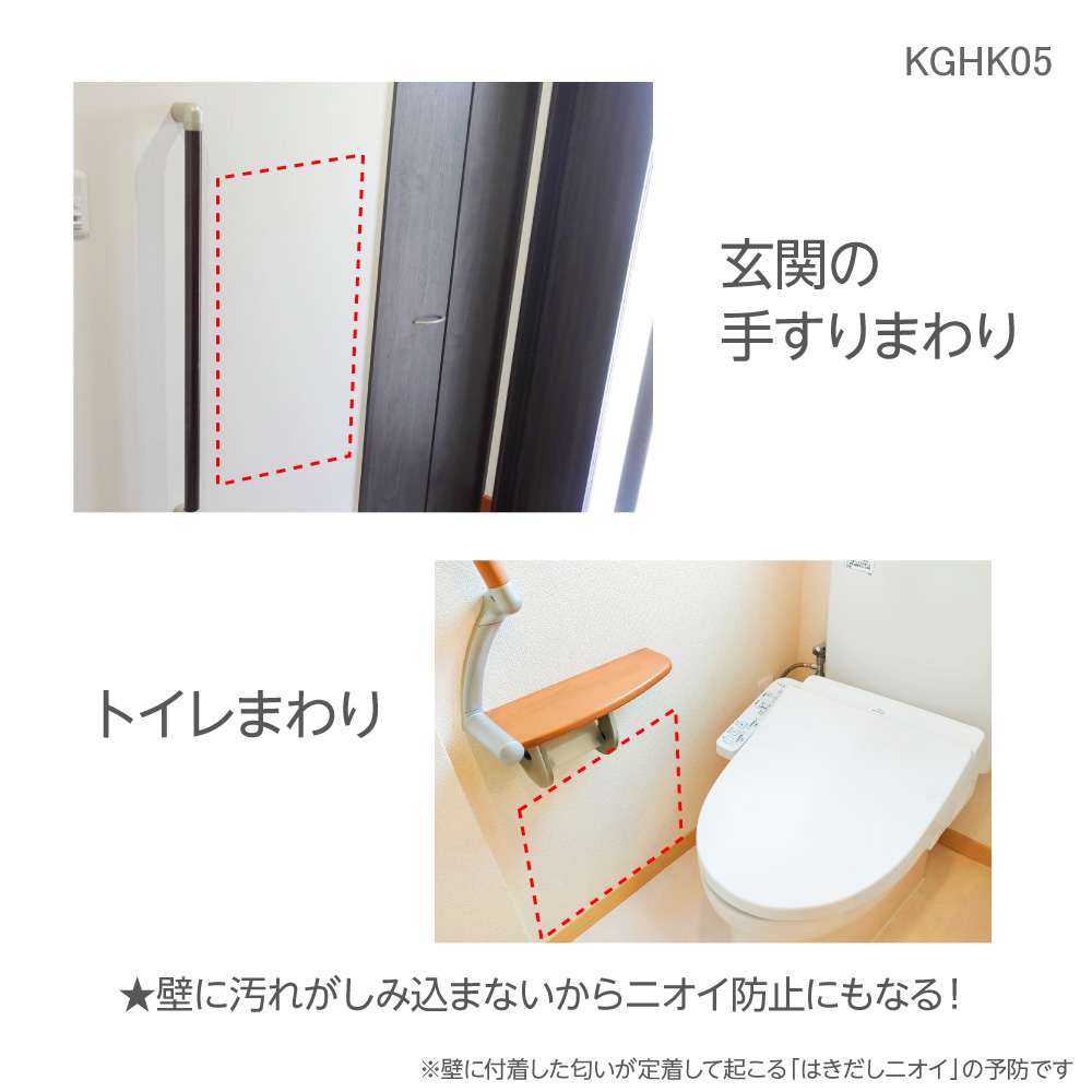 https://www.lintec-c.com/product/img/kghk05_05.jpg