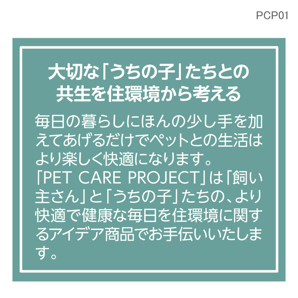 https://www.lintec-c.com/product/img/pcp01_07.jpg