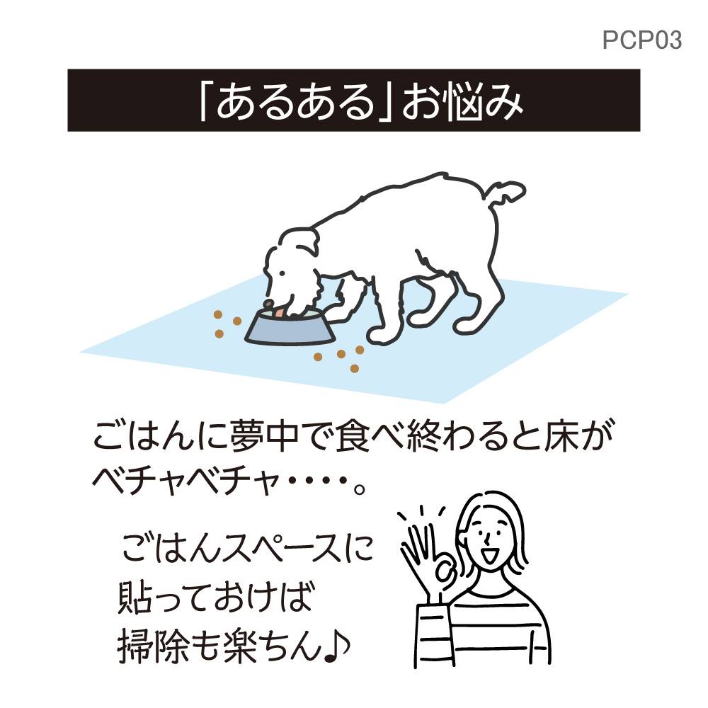 https://www.lintec-c.com/product/img/pcp03_06.jpg