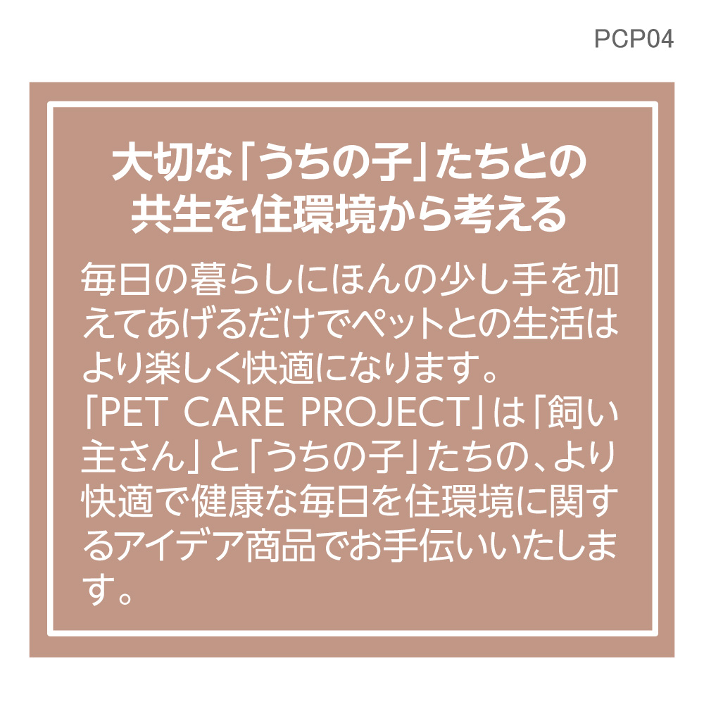 https://www.lintec-c.com/product/img/pcp04_08.jpg