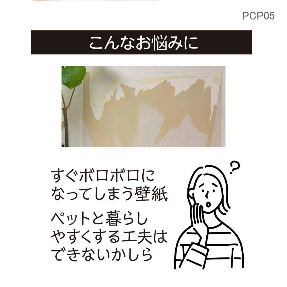 https://www.lintec-c.com/product/img/pcp05_04.jpg