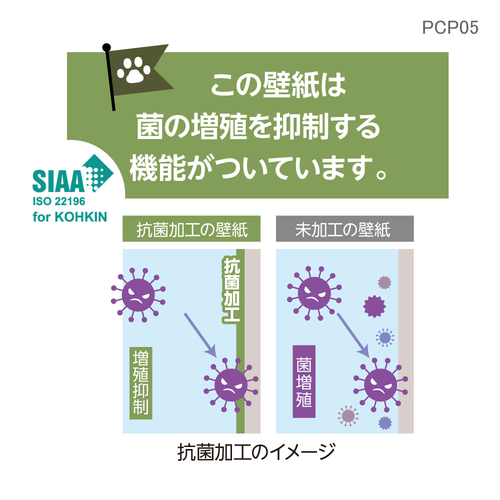 https://www.lintec-c.com/product/img/pcp05_06.jpg