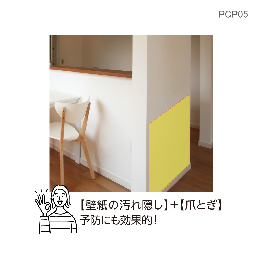 https://www.lintec-c.com/product/img/pcp05_07.jpg