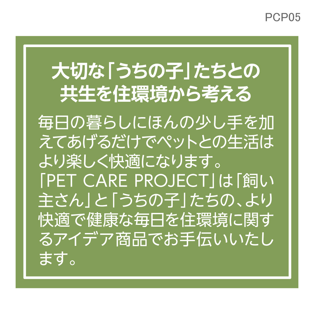 https://www.lintec-c.com/product/img/pcp05_09.jpg