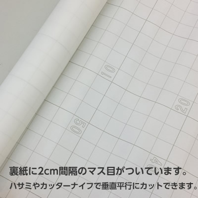 壁紙 壁の保護シート 傷防止 汚れ防止シート はがせる クロス 壁紙の上から貼る汚れ防止の壁保護シート リンテックコマース株式会社