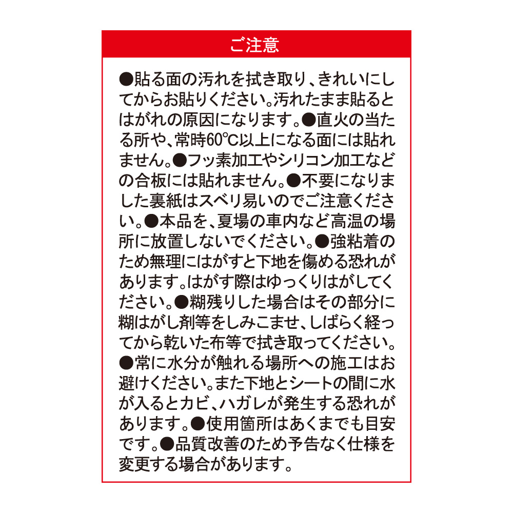 https://www.lintec-c.com/product/img/shs-k-chuui.jpg