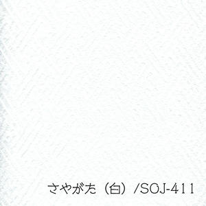 soj411_gara.jpg