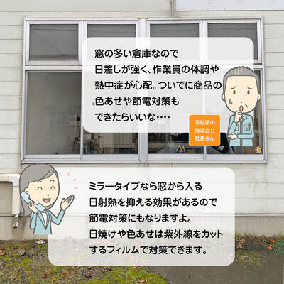natutaisaku_02.jpg
