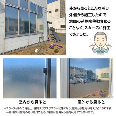 natutaisaku_04.jpg