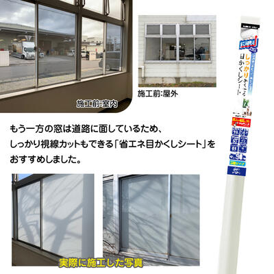 natutaisaku_05.jpg