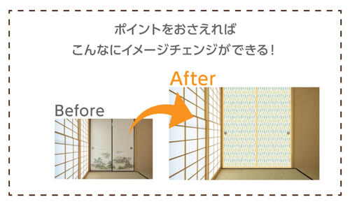 wakuwaku_08.jpg