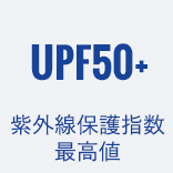 UPF50+